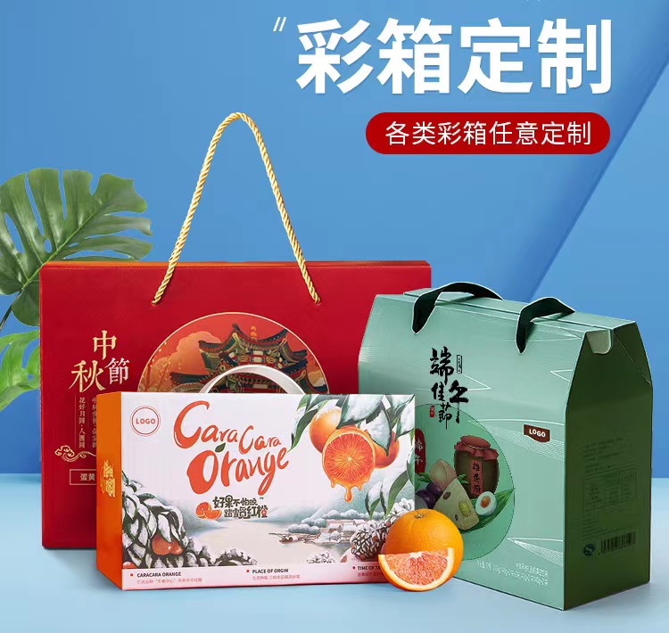 遵義華宇印刷期待著與您的合作！